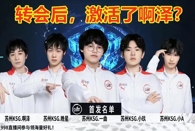 率先打开了